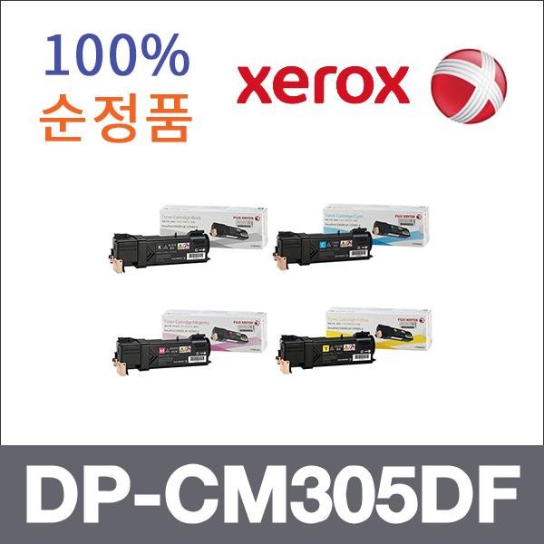 제록스 4색1셋트  정품 DP-CM305DF 토너 DP-CP305D