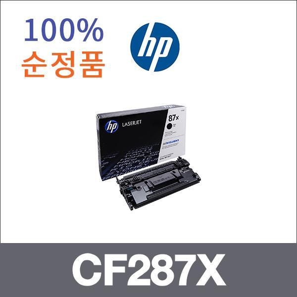 HP 모노  정품 CF287X 토너 대용량 M506X M506dn