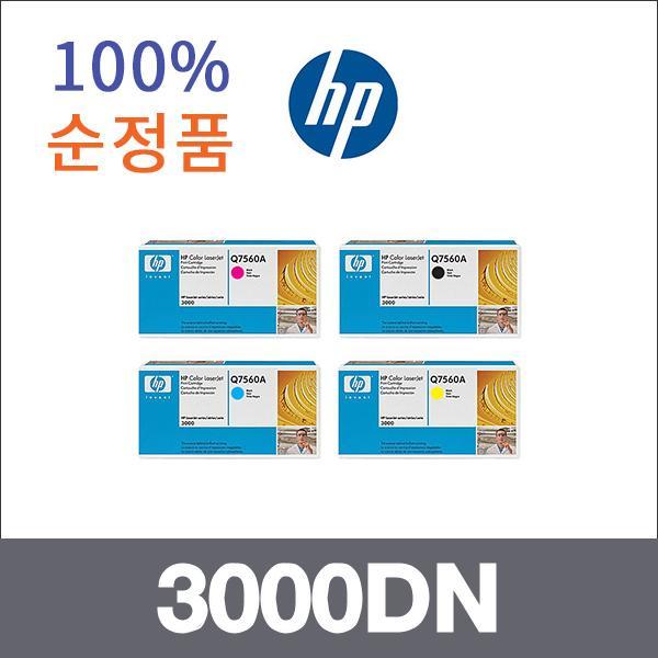 HP 4색1셋트  정품 3000DN 토너 2700 2700N