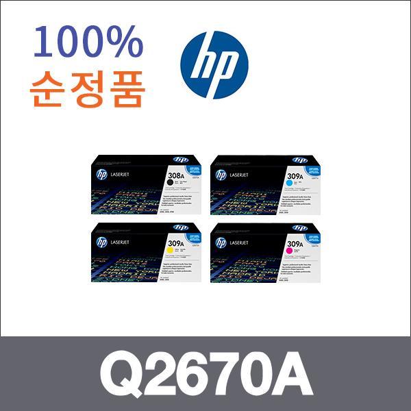 HP 4색1셋트  정품 Q2670A 토너 3700 3700DTN