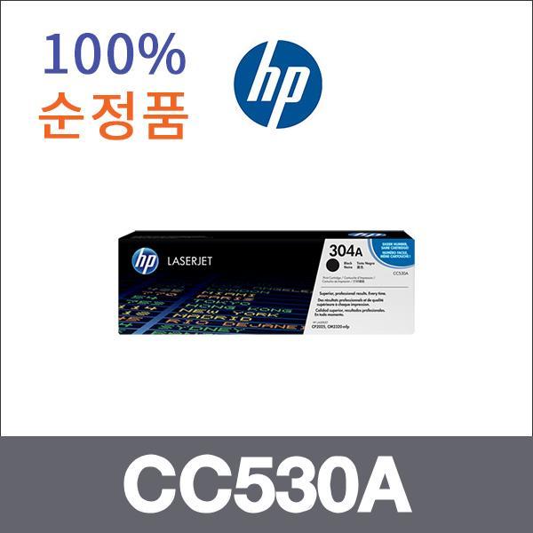 HP 검정  정품 CC530A 토너 CP2025 CP2025DN
