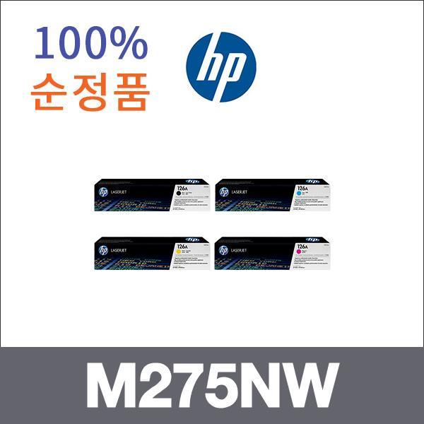 HP 4색1셋트  정품 M275NW 토너 M275NW M175A
