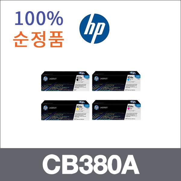HP 4색1셋트  정품 CB380A 토너 CP6015 CP6015X