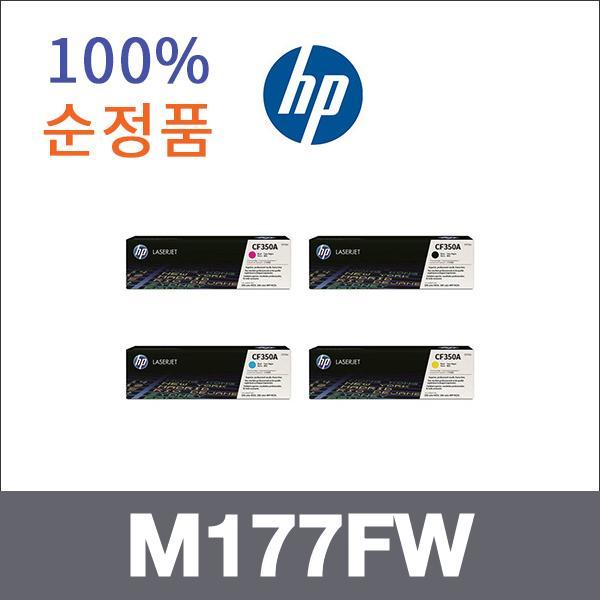 HP 4색1셋트  정품 M177FW 토너 M176N M177FW