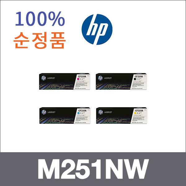 HP 4색1셋트  정품 M251NW 토너 M251NW M276NW