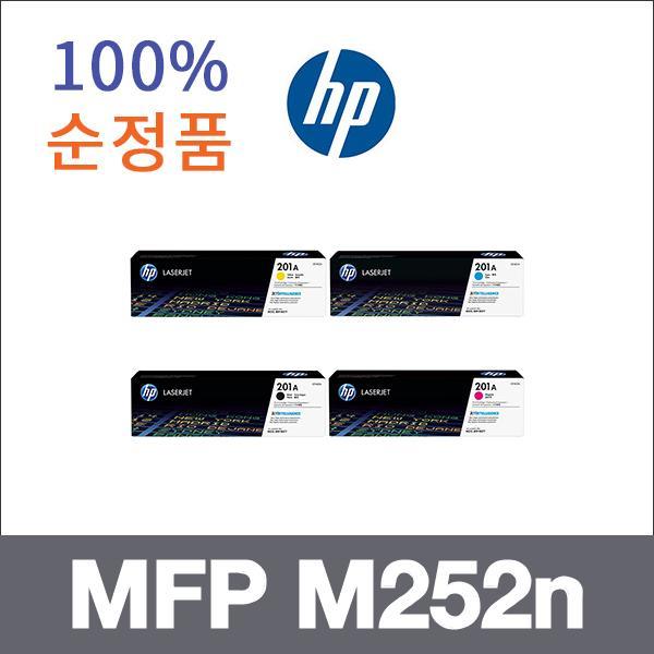 HP 4색1셋트  정품 MFP M252n 토너 MFP M277dw MFP M