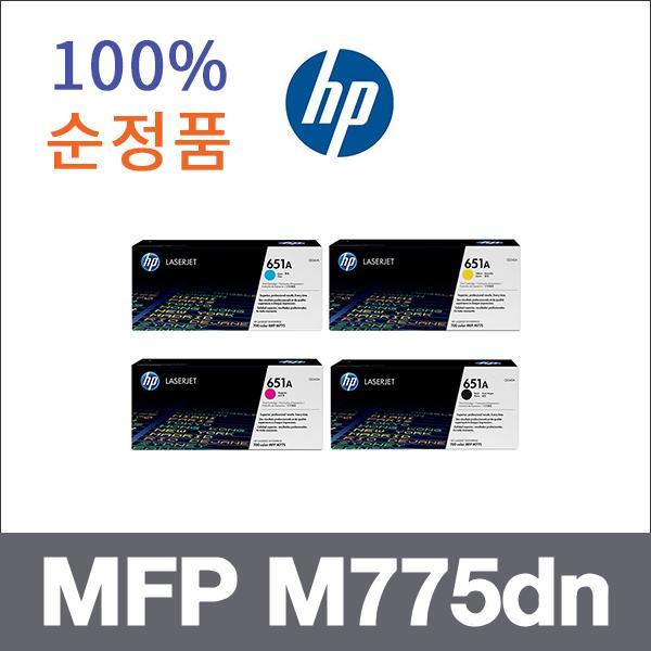 HP 4색1셋트  정품 MFP M775dn 토너 MFP M775F MFP M
