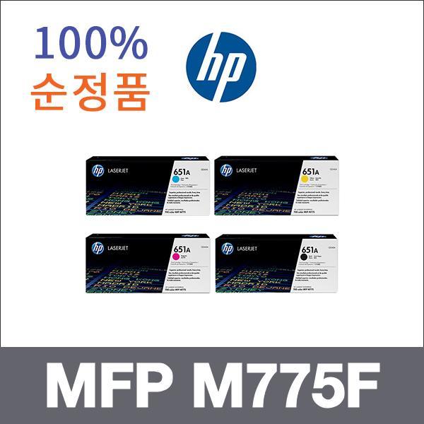 HP 4색1셋트  정품 MFP M775F 토너 MFP M775F MFP M7