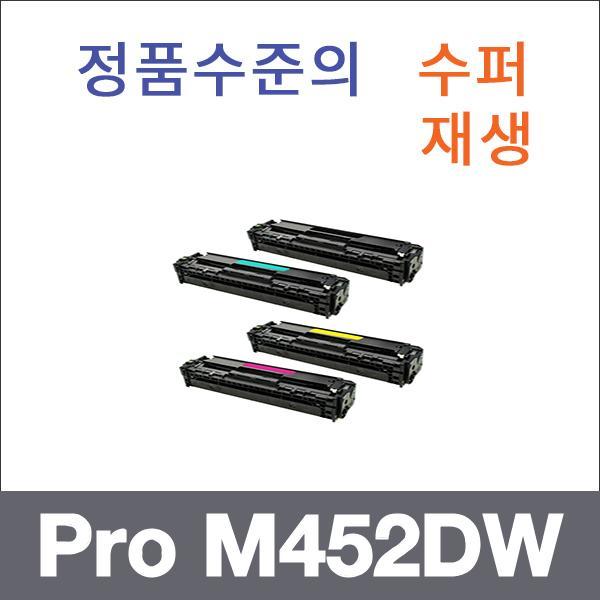 HP 4색1셋트  수퍼재생 Pro M452DW 토너 Pro M452DN