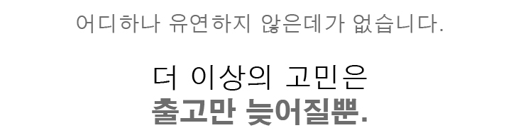 상품 상세 이미지입니다.