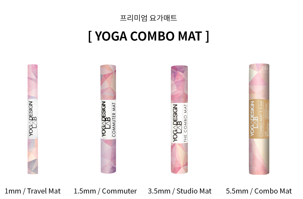 YOGA DESIGN LAB - COMBO MAT 1.5MM : FANTESSA