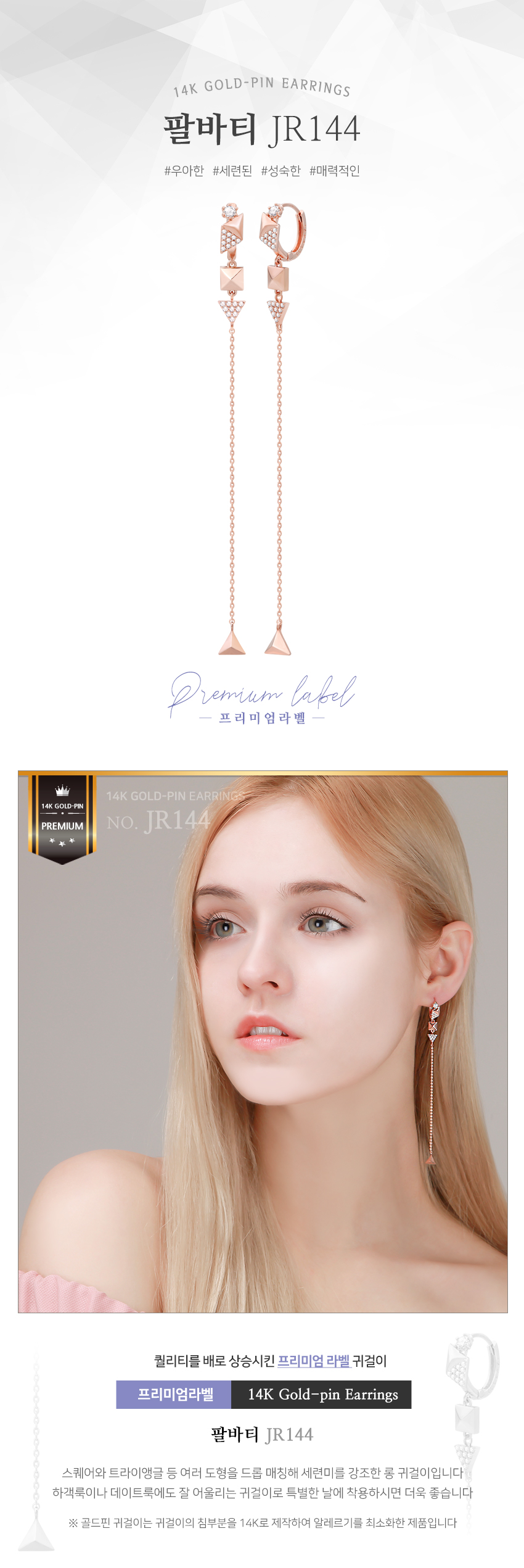 Jr144 01 jpg Jr144 01 jpg