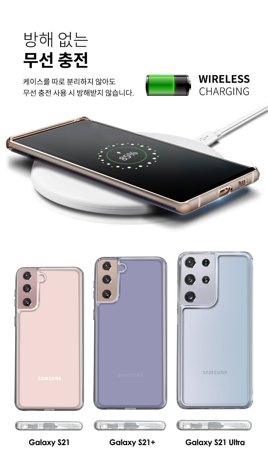Galaxy_S21_Series_Glass_Case_Page_06.jpg