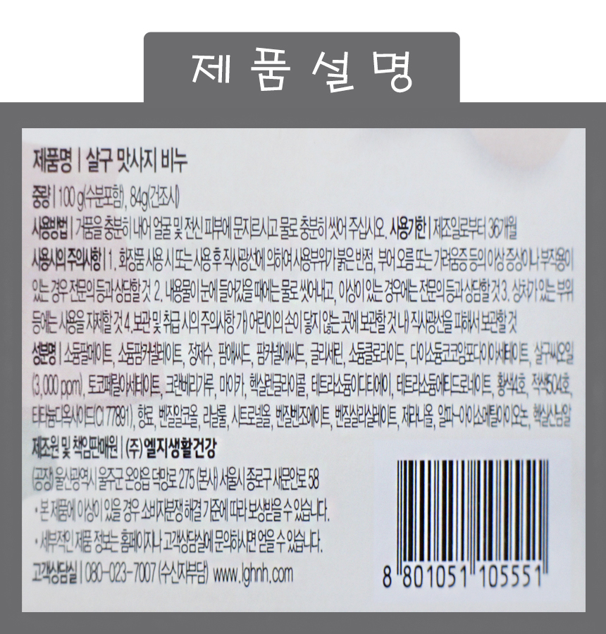 상품 상세 이미지입니다.