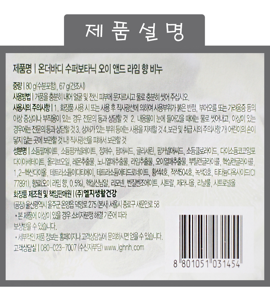 상품 상세 이미지입니다.