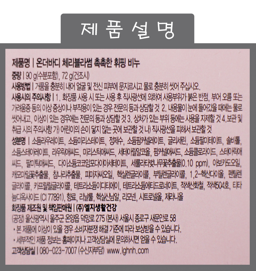 상품 상세 이미지입니다.