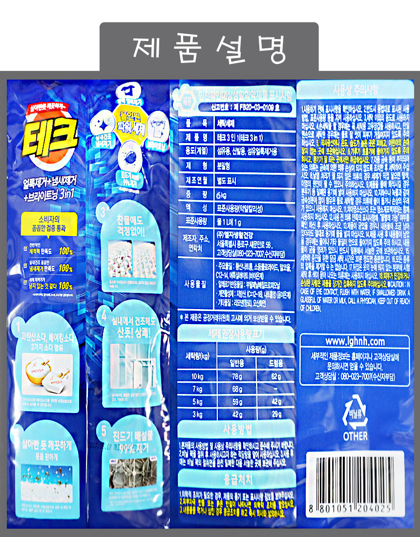 상품 상세 이미지입니다.