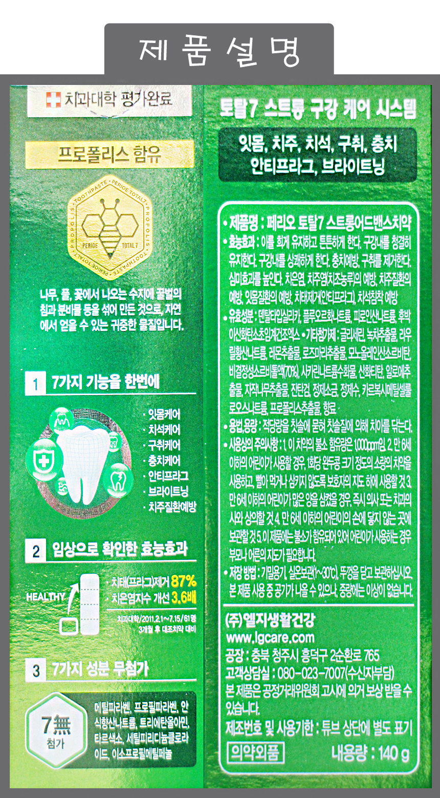 상품 상세 이미지입니다.