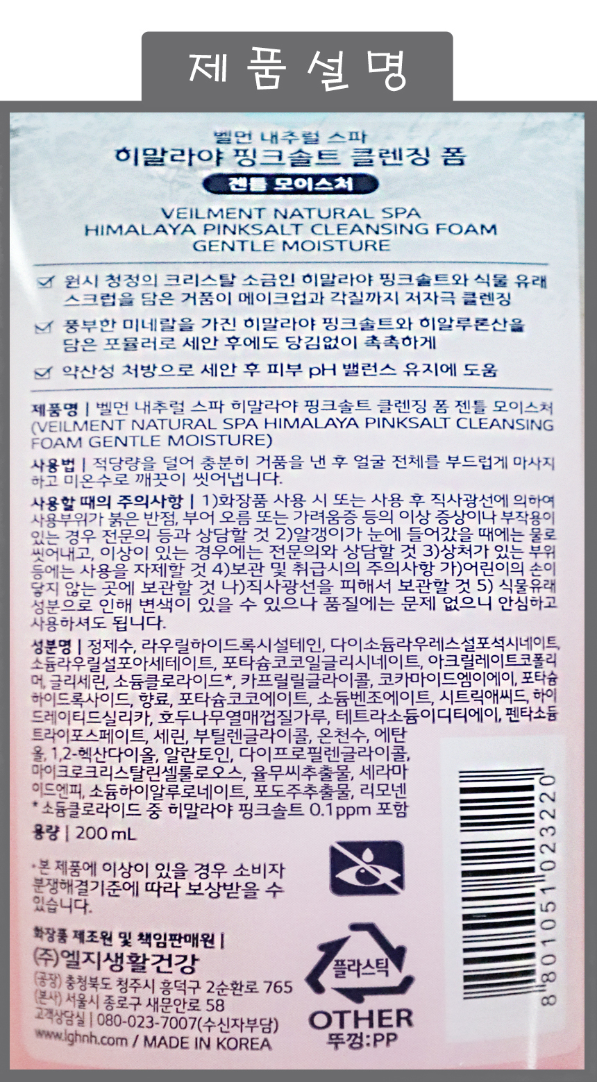 상품 상세 이미지입니다.