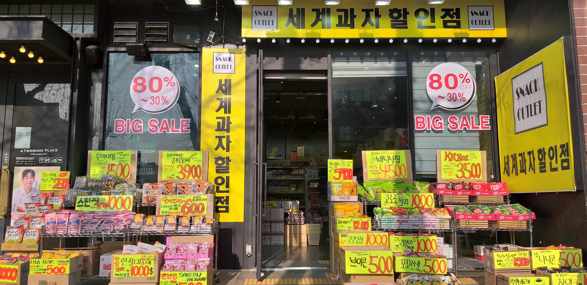 Genuine Cacao FriendShop Hoody Lion Portable Speak