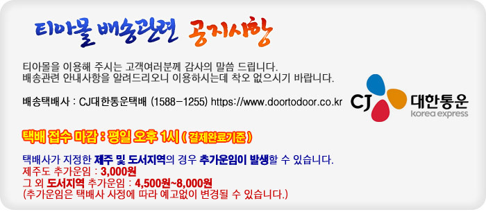 Camel Wheeled Ice Box AS5000 High Capacity 50 lite