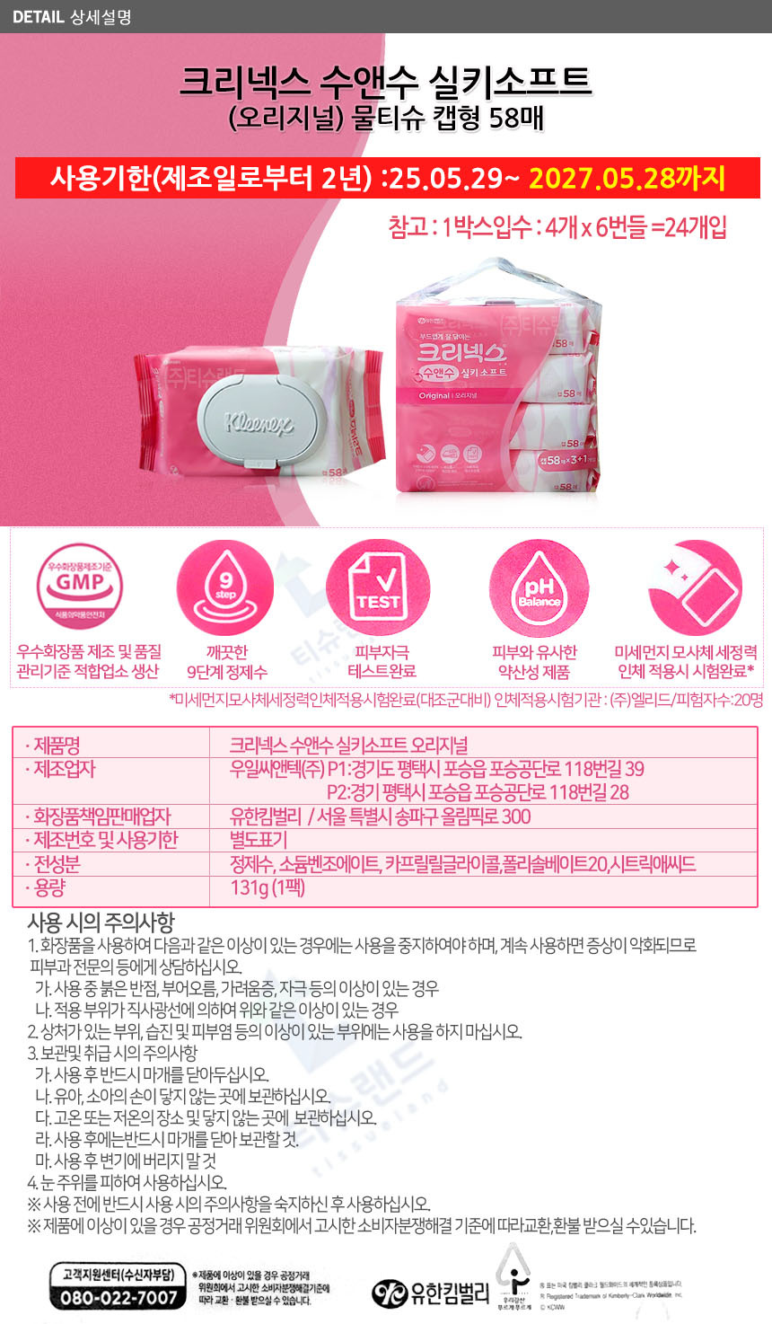 상품 상세 이미지입니다.