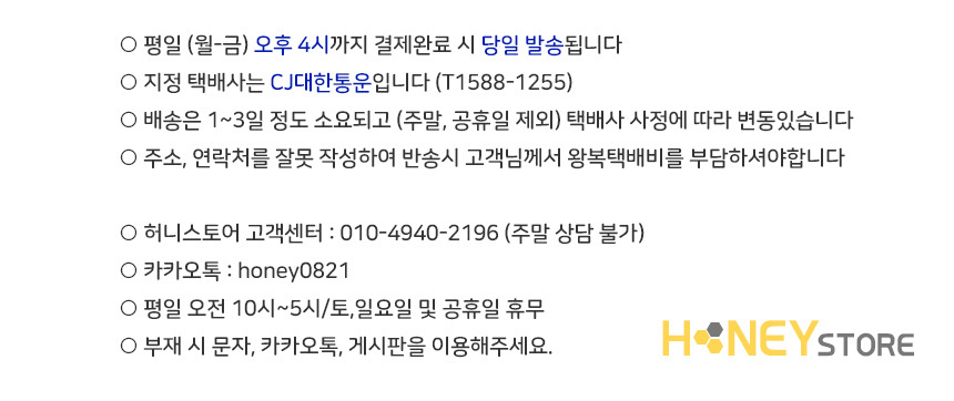 Disney Figure Que Pucchet Petit vol 4 Sleeping Pri