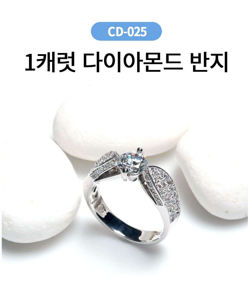 천연 우신 GIA 다이아몬드 반지 