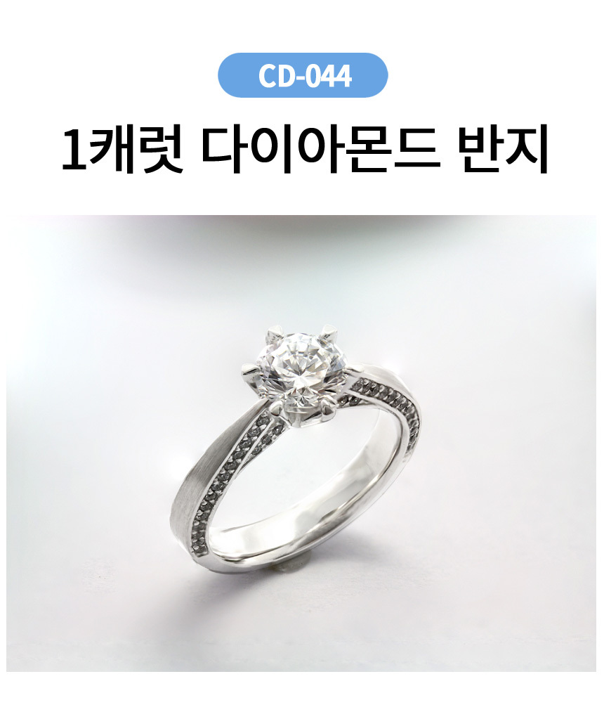 천연 우신 GIA 다이아몬드 반지 