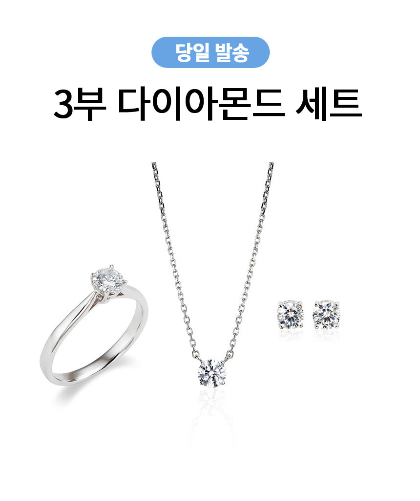 천연 우신 GIA 다이아몬드 세트 포인트