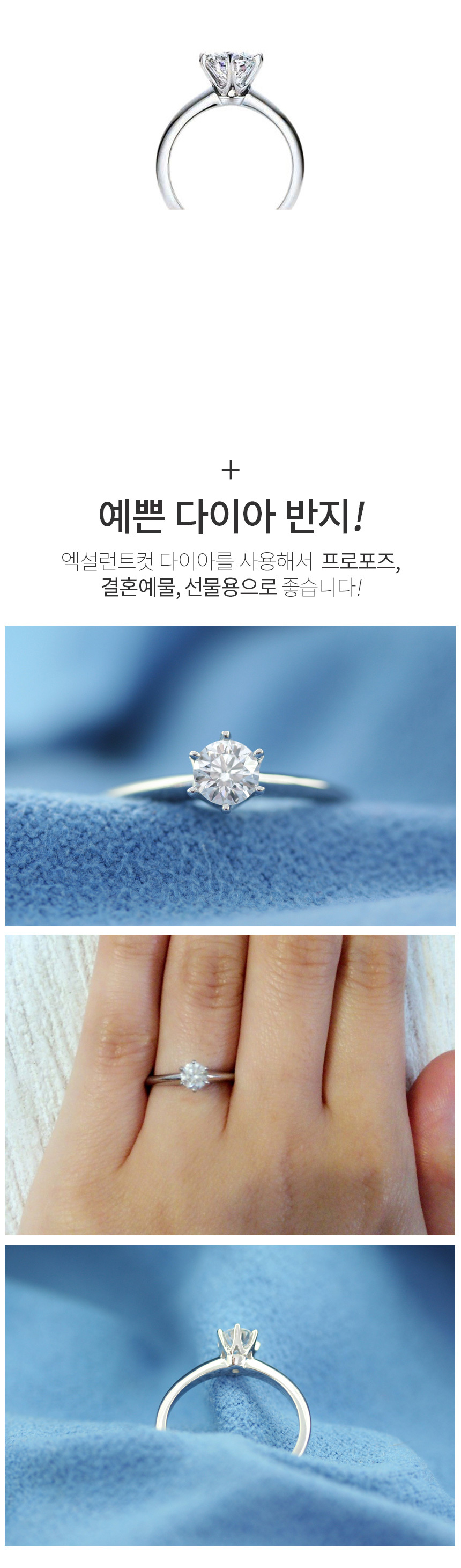 5부 우신 GIA 다이아몬드 반지 티니원