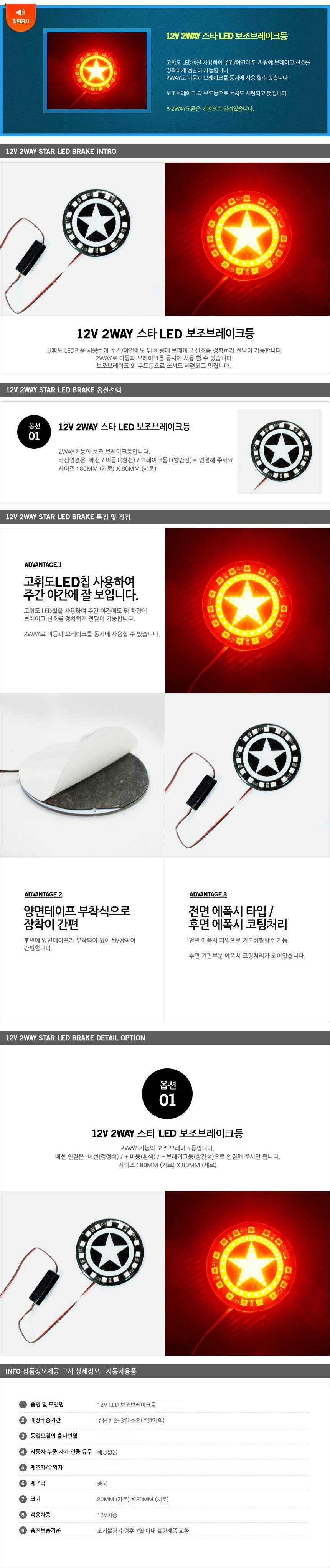 자동차안개등,포지션램프,도어램프,LED전구,LED후미등,자동차써치라이트,자동차실내LED,무드램프,LED방향지시등,자동차LED전구,LED안개등,자동차LED라이트,LED헤드라이트,LED후진등,리플렉터,자동차실내등,할로겐전구,LED미등,포인트램프,LED브레이크등,LED테일램프,LED차폭등,LED컨버터,데이라이트,LED전조등,자동차LED전조등,LED모듈,HID,차량DIY,차량용LED바,서치램프,차량경광등,자동차LED실내등,서클아이,LED사이드램프,LED실내등,자동차경광등,LED헤드램프,아이라인,플렉시블LED