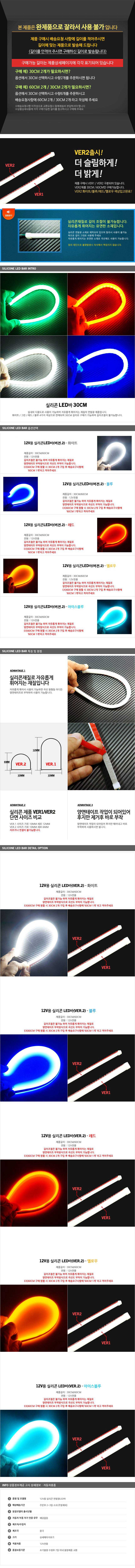 도어램프,LED전구,LED후미등,자동차써치라이트,자동차실내LED,무드램프,LED방향지시등,자동차LED전구,LED안개등,자동차LED라이트,LED헤드라이트,LED후진등,리플렉터,자동차실내등,할로겐전구,LED미등,포인트램프,LED브레이크등,LED테일램프,LED차폭등,LED컨버터,데이라이트,LED전조등,자동차LED전조등,LED모듈,HID,차량DIY,차량용LED바,서치램프,차량경광등,자동차LED실내등,서클아이,LED사이드램프,LED실내등,자동차경광등,LED헤드램프,아이라인,플렉시블LED,자동차안개등,포지션램프