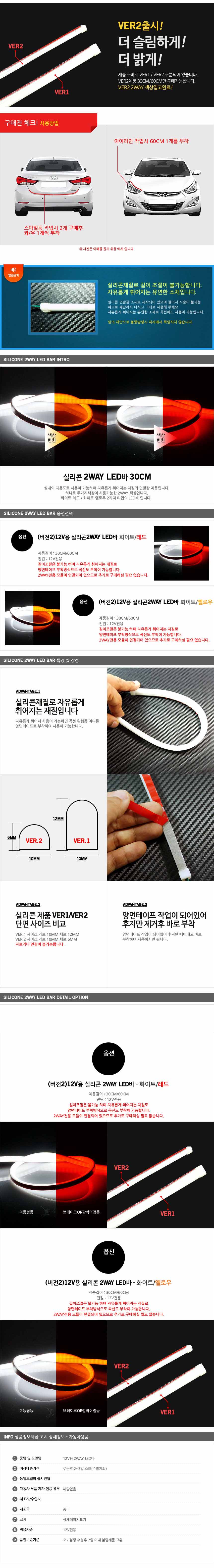 LED미등,포인트램프,LED브레이크등,LED테일램프,LED차폭등,LED컨버터,데이라이트,LED전조등,자동차LED전조등,LED모듈,HID,차량DIY,차량용LED바,서치램프,차량경광등,자동차LED실내등,서클아이,LED사이드램프,LED실내등,자동차경광등,LED헤드램프,아이라인,플렉시블LED,자동차안개등,포지션램프,도어램프,LED전구,LED후미등,자동차써치라이트,자동차실내LED,무드램프,LED방향지시등,자동차LED전구,LED안개등,자동차LED라이트,LED헤드라이트,LED후진등,리플렉터,자동차실내등,할로겐전구