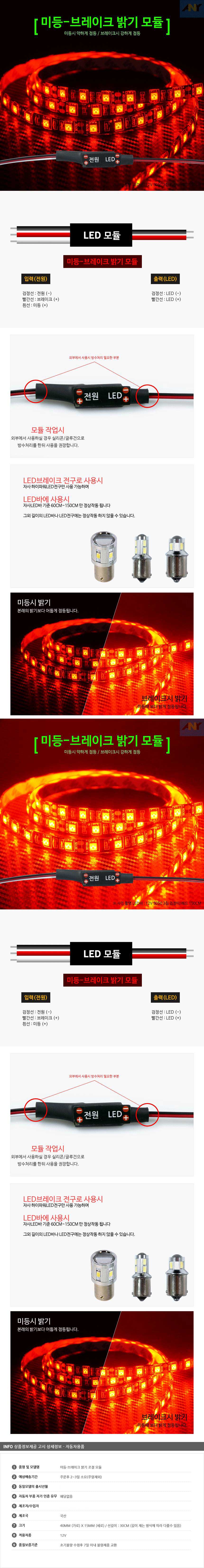 자동차안개등,포지션램프,도어램프,LED전구,LED후미등,자동차써치라이트,자동차실내LED,무드램프,LED방향지시등,자동차LED전구,LED안개등,자동차LED라이트,LED헤드라이트,LED후진등,리플렉터,자동차실내등,할로겐전구,LED미등,포인트램프,LED브레이크등,LED테일램프,LED차폭등,LED컨버터,데이라이트,LED전조등,자동차LED전조등,LED모듈,HID,차량DIY,차량용LED바,서치램프,차량경광등,자동차LED실내등,서클아이,LED사이드램프,LED실내등,자동차경광등,LED헤드램프,아이라인,플렉시블LED