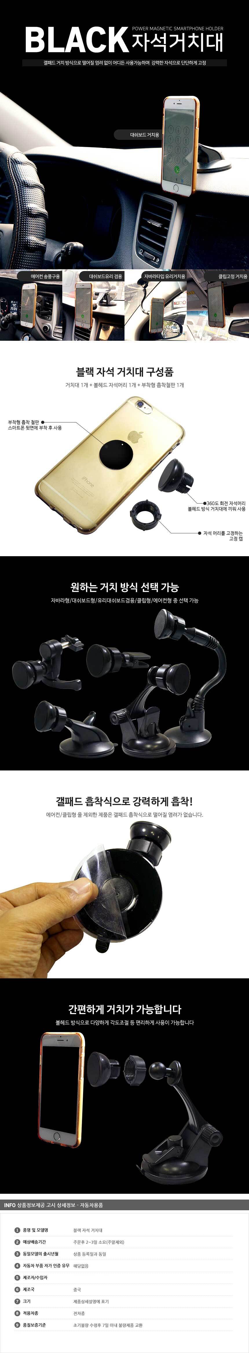 차량용스마트폰거치대,송풍구핸드폰거치대,휴대폰거치대,차량용휴대폰거치대,차량거치대,송풍구거치대,자동차휴대폰거치대,스마트폰차량거치대,cd거치대,cd슬롯거치대,차량용거치대,차량용테블릿거치대,마그네틱자석,차량용노트북거치대,차량용태블릿거치대,차량휴대폰거치대,자동차무선충전거치대,차량용논슬립패드,차량용무선충전기,차량무선충전기,헤드레스트거치대,나노패드거치대,대쉬크랩,차량스마트폰거치대,차량용고속무선충전기,차량용무선거치대,차량용핸드폰거치대,차량핸드폰거치대,핸드폰차량거치대,마그네틱거치대,핸드폰거치대,휴대폰차량용거치대,자동차거치대,자석거치대,차량용무선충전거치대,자동차핸드폰거치대,차량용자석거치대,차량용송풍구거치대,차량무선충전거치대,무선충전거치대