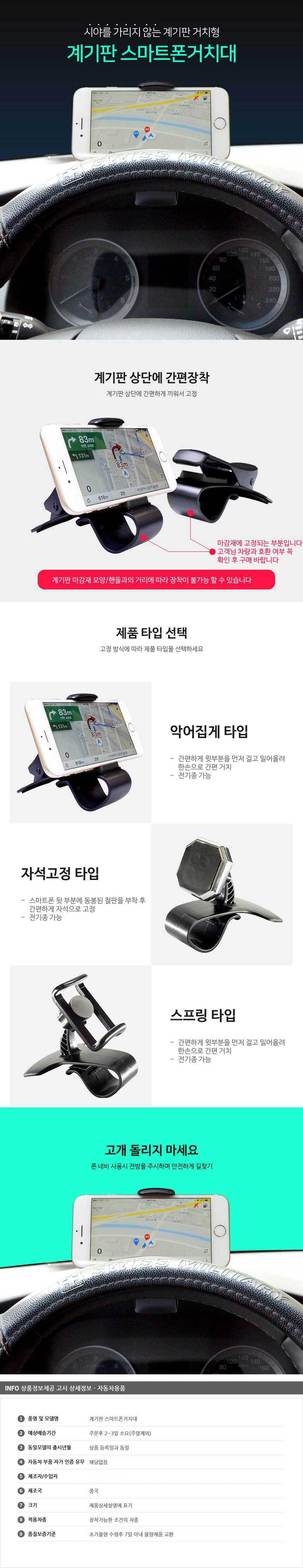 차량용휴대폰거치대,차량거치대,송풍구거치대,자동차휴대폰거치대,스마트폰차량거치대,cd거치대,cd슬롯거치대,차량용거치대,차량용테블릿거치대,마그네틱자석,차량용노트북거치대,차량용태블릿거치대,차량휴대폰거치대,자동차무선충전거치대,차량용논슬립패드,차량용무선충전기,차량무선충전기,헤드레스트거치대,나노패드거치대,대쉬크랩,차량스마트폰거치대,차량용고속무선충전기,차량용무선거치대,차량용핸드폰거치대,차량핸드폰거치대,핸드폰차량거치대,마그네틱거치대,핸드폰거치대,휴대폰차량용거치대,자동차거치대,자석거치대,차량용무선충전거치대,자동차핸드폰거치대,차량용자석거치대,차량용송풍구거치대,차량무선충전거치대,무선충전거치대,차량용스마트폰거치대,송풍구핸드폰거치대,휴대폰거치대