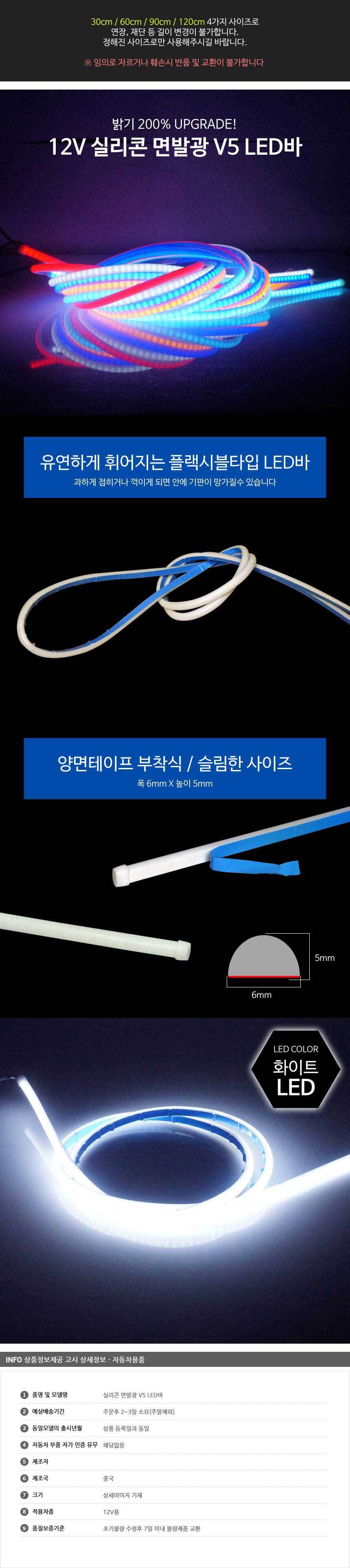 도어램프,LED전구,LED후미등,자동차써치라이트,자동차실내LED,무드램프,LED방향지시등,자동차LED전구,LED안개등,자동차LED라이트,LED헤드라이트,LED후진등,리플렉터,자동차실내등,할로겐전구,LED미등,포인트램프,LED브레이크등,LED테일램프,LED차폭등,LED컨버터,데이라이트,LED전조등,자동차LED전조등,LED모듈,HID,차량DIY,차량용LED바,서치램프,차량경광등,자동차LED실내등,서클아이,LED사이드램프,LED실내등,자동차경광등,LED헤드램프,아이라인,플렉시블LED,자동차안개등,포지션램프