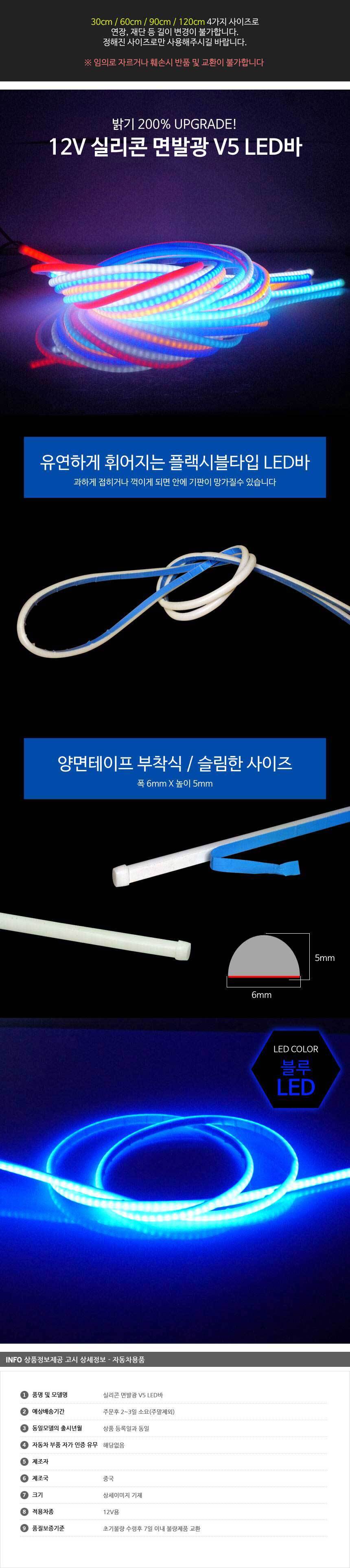 LED전구,LED후미등,자동차써치라이트,자동차실내LED,무드램프,LED방향지시등,자동차LED전구,LED안개등,자동차LED라이트,LED헤드라이트,LED후진등,리플렉터,자동차실내등,할로겐전구,LED미등,포인트램프,LED브레이크등,LED테일램프,LED차폭등,LED컨버터,데이라이트,LED전조등,자동차LED전조등,LED모듈,HID,차량DIY,차량용LED바,서치램프,차량경광등,자동차LED실내등,서클아이,LED사이드램프,LED실내등,자동차경광등,LED헤드램프,아이라인,플렉시블LED,자동차안개등,포지션램프,도어램프