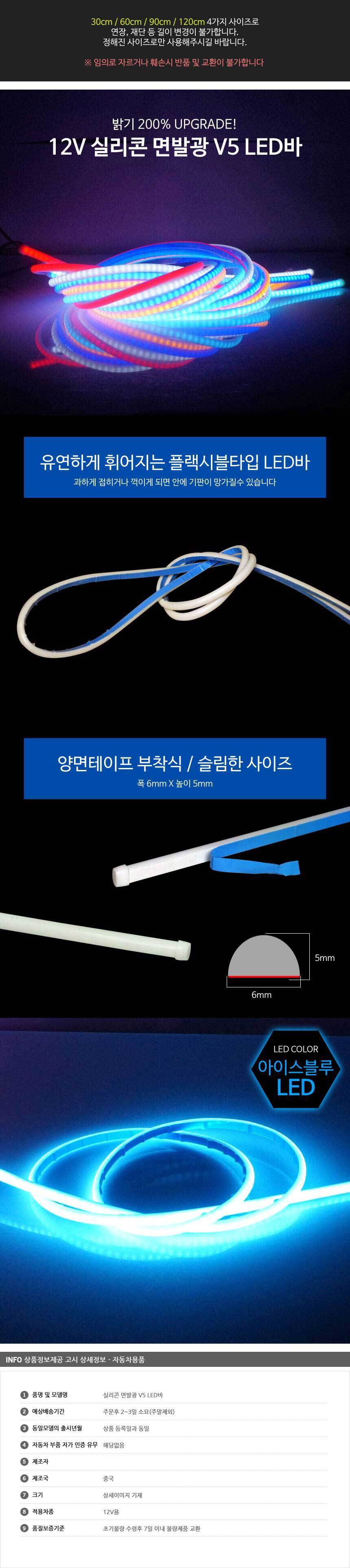 자동차실내LED,무드램프,LED방향지시등,자동차LED전구,LED안개등,자동차LED라이트,LED헤드라이트,LED후진등,리플렉터,자동차실내등,할로겐전구,LED미등,포인트램프,LED브레이크등,LED테일램프,LED차폭등,LED컨버터,데이라이트,LED전조등,자동차LED전조등,LED모듈,HID,차량DIY,차량용LED바,서치램프,차량경광등,자동차LED실내등,서클아이,LED사이드램프,LED실내등,자동차경광등,LED헤드램프,아이라인,플렉시블LED,자동차안개등,포지션램프,도어램프,LED전구,LED후미등,자동차써치라이트