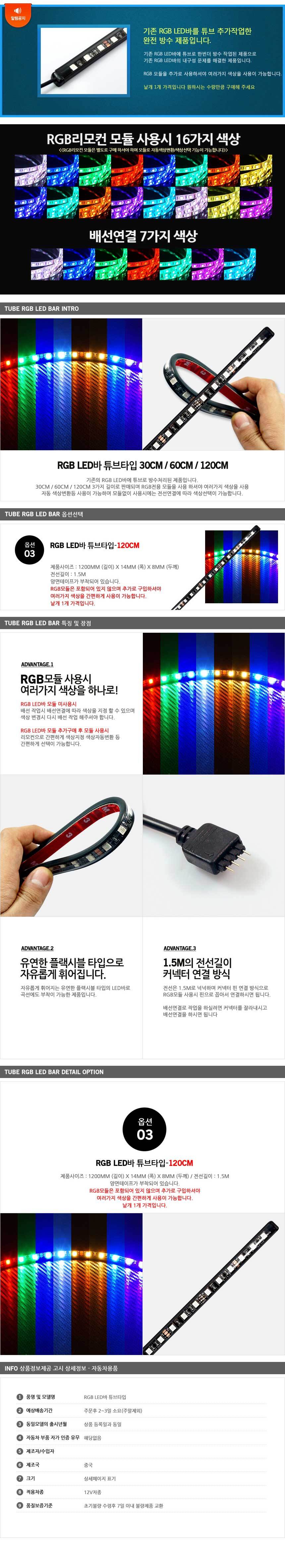 LED컨버터,데이라이트,LED전조등,자동차LED전조등,LED모듈,HID,차량DIY,차량용LED바,서치램프,차량경광등,자동차LED실내등,서클아이,LED사이드램프,LED실내등,자동차경광등,LED헤드램프,아이라인,플렉시블LED,자동차안개등,포지션램프,도어램프,LED전구,LED후미등,자동차써치라이트,자동차실내LED,무드램프,LED방향지시등,자동차LED전구,LED안개등,자동차LED라이트,LED헤드라이트,LED후진등,리플렉터,자동차실내등,할로겐전구,LED미등,포인트램프,LED브레이크등,LED테일램프,LED차폭등