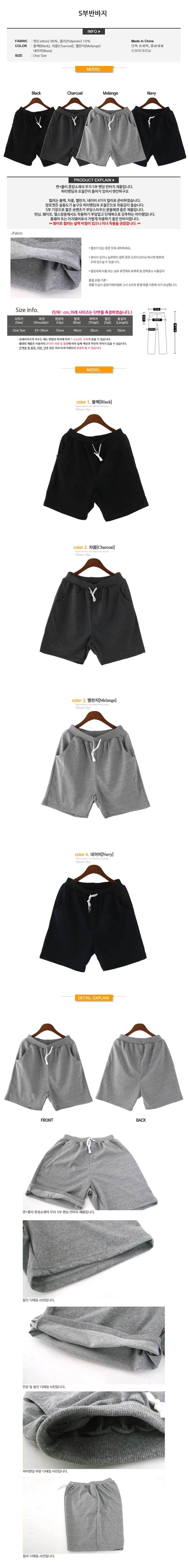 여자헬스반바지,여성청반바지,여자면반바지,마반바지,봄반바지,외출반바지,5부팬츠,숏팬츠,린넨반바지,카고반바지,여름반바지,시원한반바지,패션청반바지,트레이닝반바지,운동복반바지,데일리반바지,여자5부반바지,홈웨어반바지,5부트레이닝반바지,캐쥬얼반바지,편한데일리반바지,패션반바지,밑단롤여자핫팬츠,캐쥬얼청반바지,트렌디반바지,데일리커플반바지,스포츠반바지,기능성반바지,구제청반바지,여름운동복,여자반바지,마라톤반바지,밴딩반바지,여성반바지,여자청반바지,청반바지,여성운동반바지,여자운동복반바지,핫팬츠,하이웨스트반바지