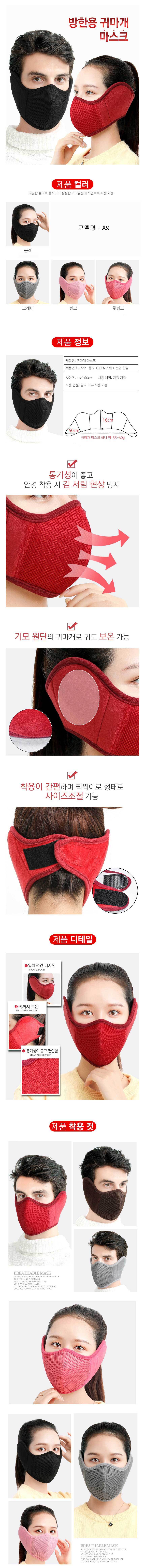귀귀도리,귀도리마개,커플귀도리,운동귀도리,방한귀마개,니트귀마개퍼,소프트퍼귀마개,군용왕귀도리,리얼퍼귀마개,감귤귀마개,접히는귀마개,골프귀마개,털실귀도리,군밤모자,자수귀도리,곰돌이귀도리,뽀글귀도리,남자귀도리,군대귀마개,군용귀도리,손뜨개귀도리,군용귀마개,군대귀도리,귀도리벙거지,동물귀도리,성인귀도리,핸드메이드귀도리,귀가리개,뽀글이귀도리,방한용귀마개,호피귀마개,분리귀마개,귀돌이,여성골프니트귀마개,양털귀도리,양털귀마개,귀달이모자,귀덮개모자,니트양털귀도리,양털뽀글이귀도리