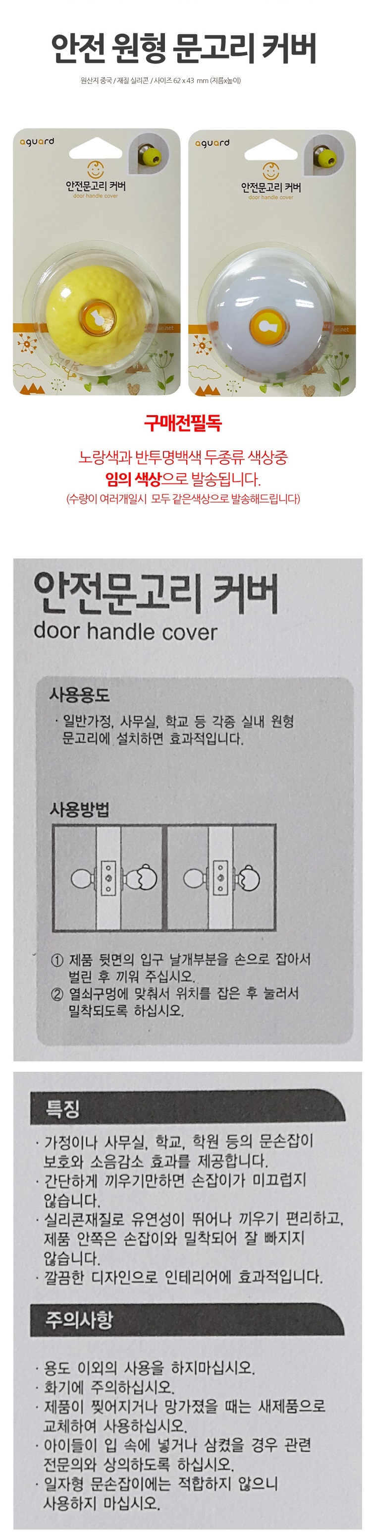 문닫힘방지,도어스토퍼,도어클로저,자석도어스토퍼,문고정장치,도어쿠션,문쾅방지,현관문스토퍼,문열림방지,도어범퍼,도어완충기,자석스토퍼,문충격방지,현관말발굽,바닥,스토퍼,현관문도어클로저,손끼임방지,방문고정,현관문고정,현관스토퍼,방문손잡이,문소음방지,문보호대,흡착손잡이,유리문손잡이,샷시손잡이,창문손잡이,베란다손잡이,발코니손잡이,미닫이문손잡이,중문손잡이,매입손잡이,강화유리문손잡이,도어손잡이,강화도어손잡이,붙이는손잡이,일자스토퍼,슬라이딩손잡이