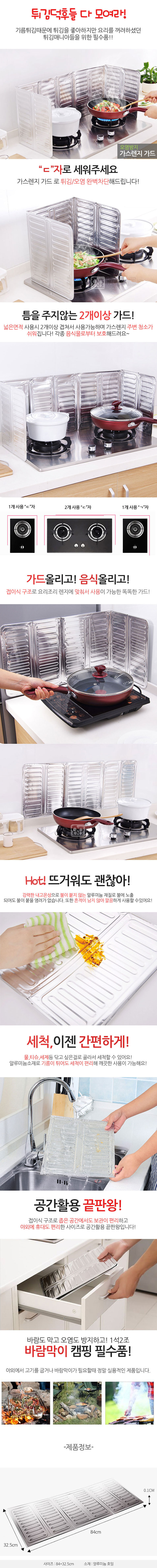 주방도구,식탁인테리어,주방인테리어,싱크대청소,배수구,실리콘수세미,수저통,계란케이스,칼갈이,가스렌지가드,전자레인지클리너,냉장고탈취제,방수테이프,냉장고정리,주방잡화,주방정리도구,주방소품,싱크대정리도구,싱크대정리,주방조리기구,생활잡화