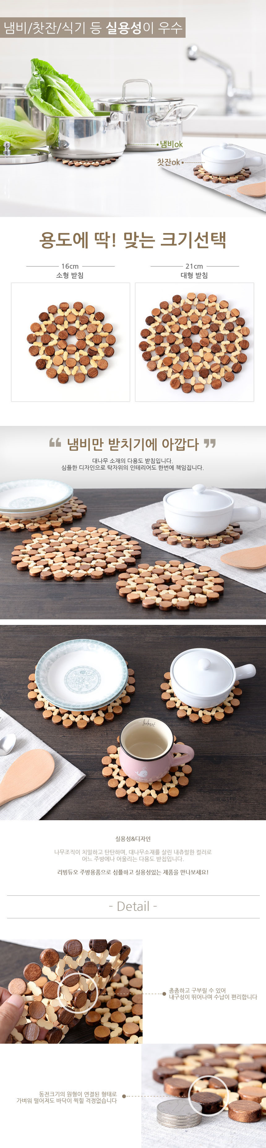 냄비받침대,실리콘냄비받침,타일냄비받침,우드냄비받침,주방용품,오븐장갑,수저받침,주방장갑,냄비손잡이,식탁매트,방수매트,미끄럼방지매트,실리콘받침,실리콘매트,논슬립,원목냄비받침,냄비장갑,수저통,컵받침,실리콘냄비,나무냄비받침,주방소품,조리도구