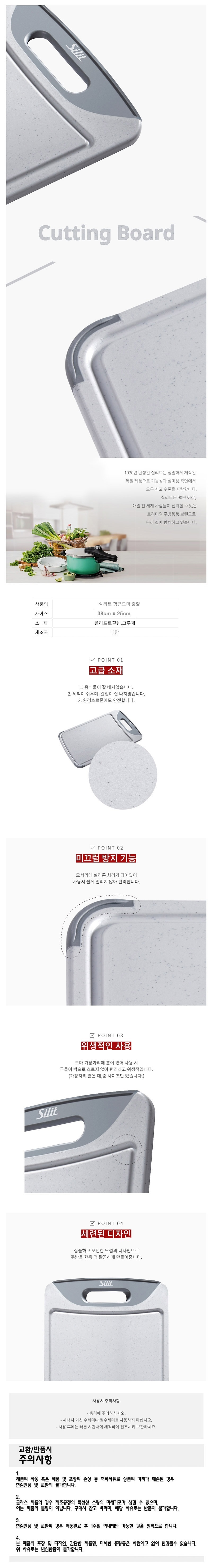 도마세트,나무도마,실리콘도마,캄포도마,스텐도마,위생도마,살균도마,원목도마,도마,우드도마,키친툴세트,도마거치대,편백나무도마,업소용도마,캄포나무도마,플레이팅도마,월넛도마,대나무도마,느티나무도마,티크도마,대형도마,박달나무도마,나무도마세트,우드플레이트,원형도마,도마꽂이