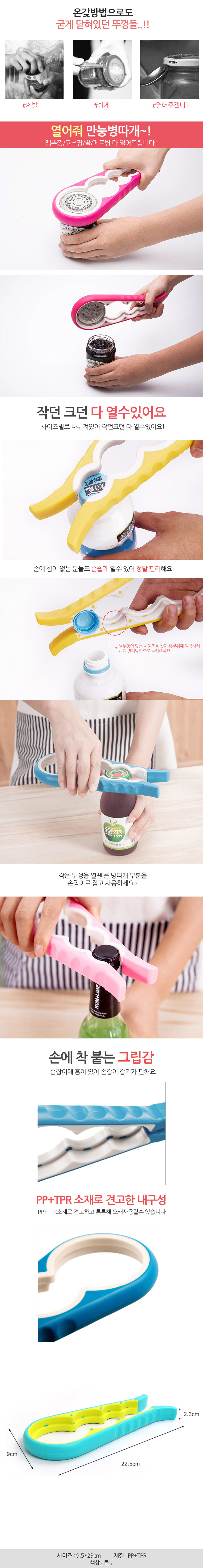 주방도구,청소브러쉬,싱크대청소,설거지,실리콘수세미,수저통,집게,빨대,타올,접시,그릇,채반,오프너,병따개,휴지걸이,휴지꽃이,냅킨꽃이,주방잡화,주방정리도구,주방소품,싱크대정리도구,싱크대정리,주방조리기구,생활잡화