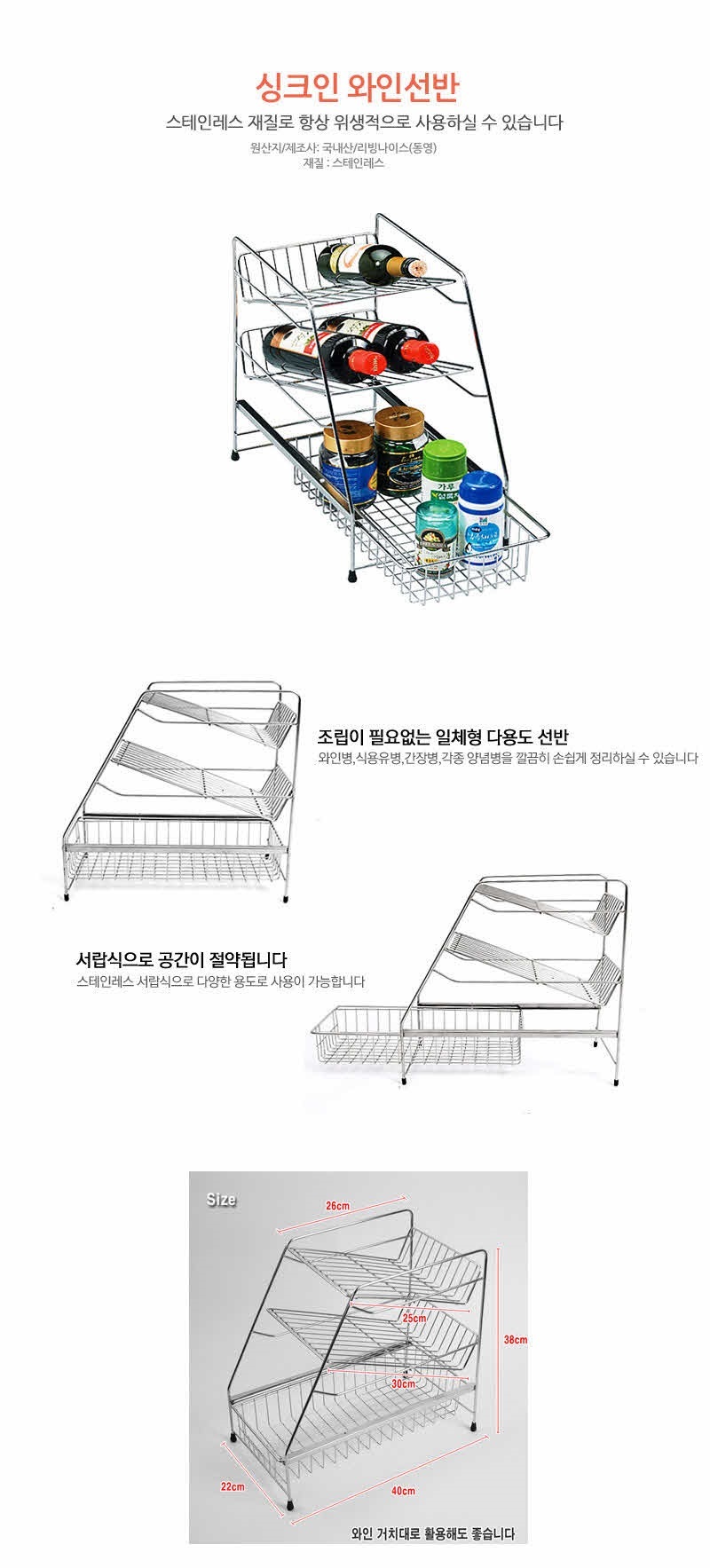 후라이팬정리대,수납선반,주방수납장,행거,싱크대정리함,언더선반,주방정리용품,접시정리대,컵걸이,그릇정리대,키친타올걸이,주방수납,주방수납정리,씽크대정리,주방정리함,주방선반정리,씽크대수납,주방정리대,양념통선반,씽크대정리선반,수납정리함