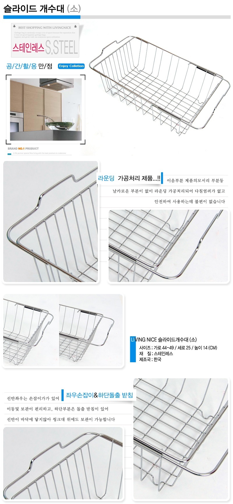 설거지건조대,2단식기건조대,그릇건조대,스텐식기건조대,기둥식식기건조대,식기건조대1단,식기건조대,부착식식기건조대,컵건조대,물빠짐식기건조대,대형식기건조대,미니식기건조대,씽크대선반,식기건조,싱크대건조대,수저통,설거지통,씽크선반,컵걸이,설겆이건조대,3단식기건조대,건조대,싱크대식기건조대,주방선반,기둥식식기건조대2단,식기건조대부착식,식기건조대스텐,그릇건조대대형,주방건조대3단,와이드식기건조대,주방식기건조대,식기선반,식기건조2단,싱크선반